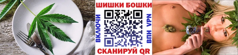 MEGA ССЫЛКА  Туран  Печенье с ТГК конопля 
