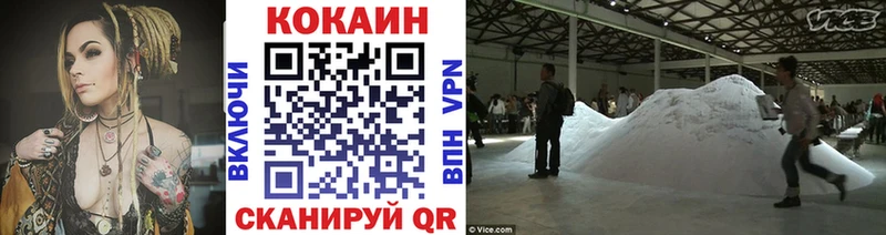 COCAIN FishScale  как найти   Туран 