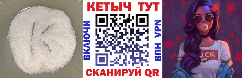 MEGA зеркало  Туран  Кетамин ketamine  купить наркотики цена 