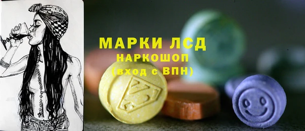 мескалин Сясьстрой