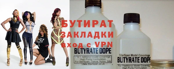 марихуана Тавда