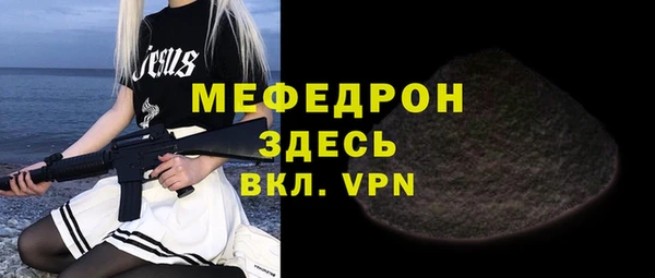 мескалин Сясьстрой