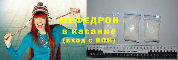 марихуана Тавда