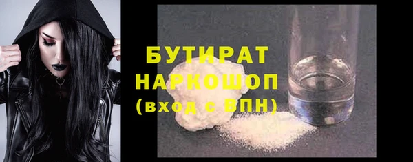 мескалин Сясьстрой