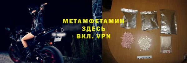 марихуана Тавда