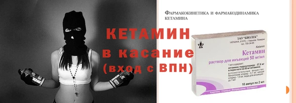 марихуана Тавда