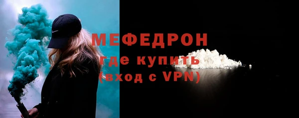 мескалин Сясьстрой