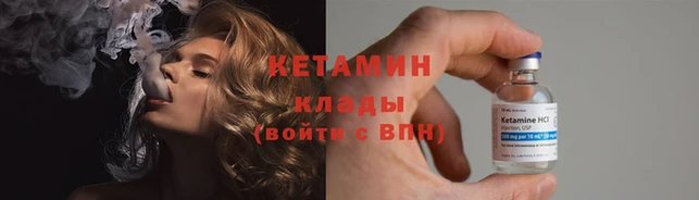 мескалин Сясьстрой
