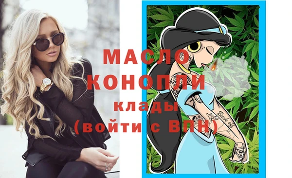 марихуана Тавда