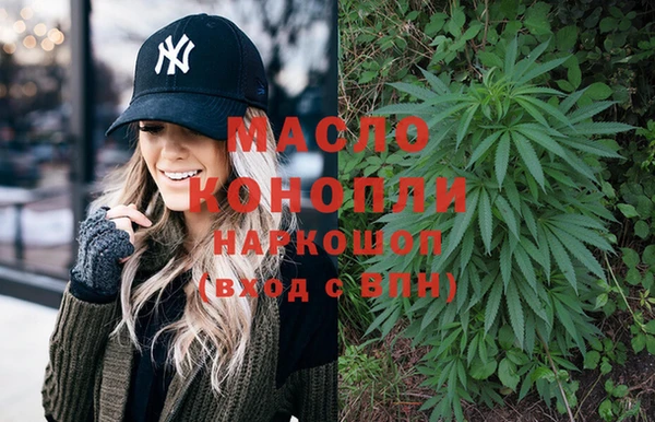 мескалин Сясьстрой