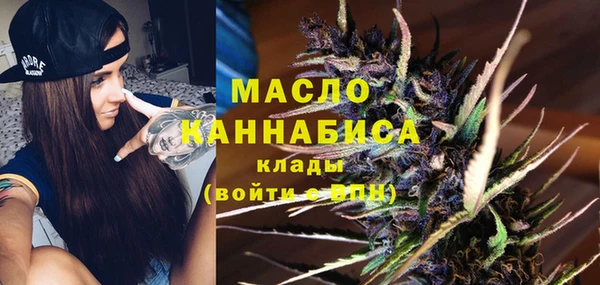 марихуана Тавда