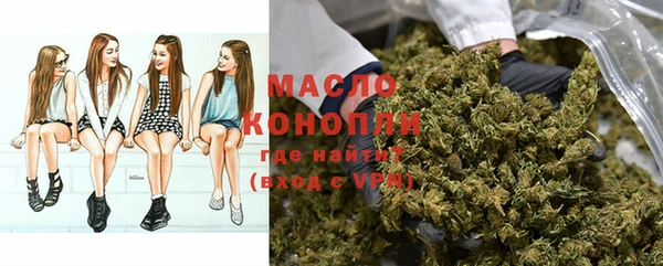 марихуана Тавда