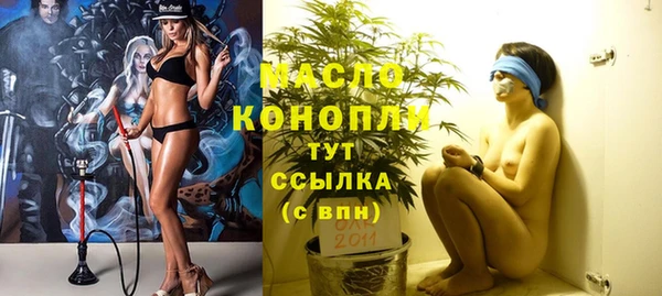 марихуана Тавда