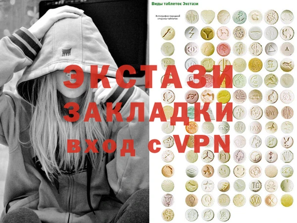 мескалин Сясьстрой