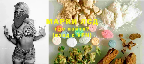 марихуана Тавда