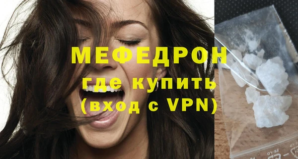 марихуана Тавда