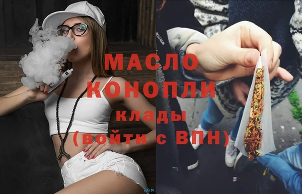 марихуана Тавда