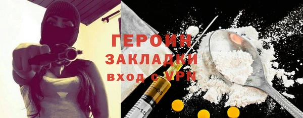 марихуана Тавда