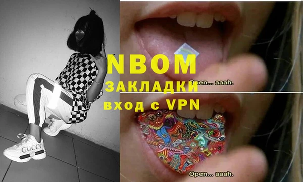 мескалин Сясьстрой