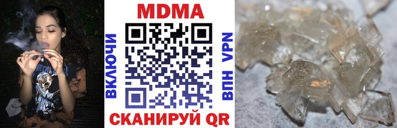 МДМА молли  купить  цена  Туран 