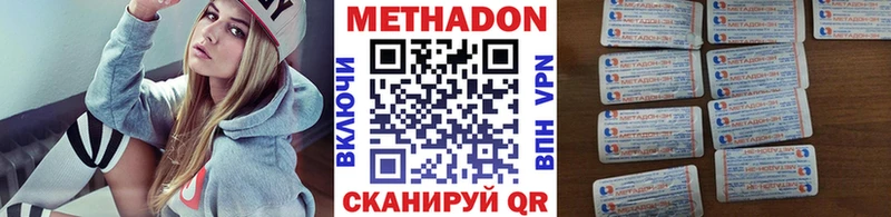 МЕТАДОН белоснежный  МЕГА вход  Туран 