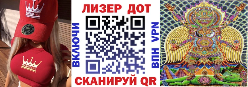 Марки 25I-NBOMe 1500мкг  Туран 
