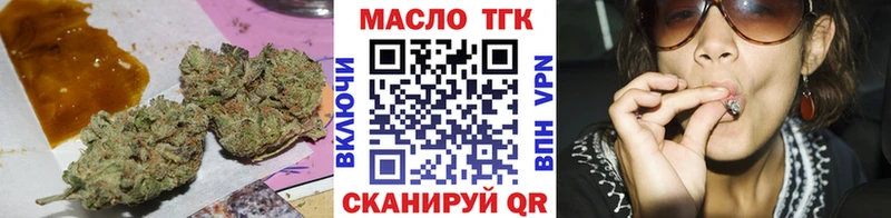 hydra зеркало  Туран  ТГК Wax 